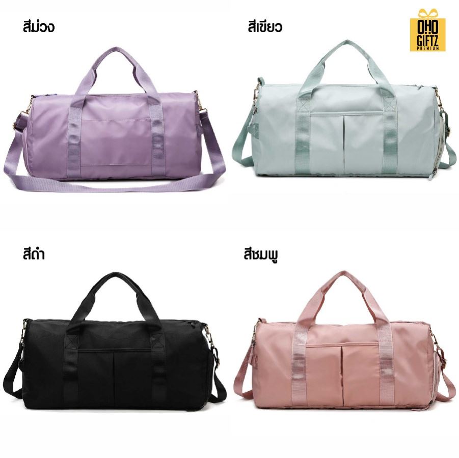 กระเป๋าฟิตเนส สกรีนชื่อ สกรีนโลโก้ได้