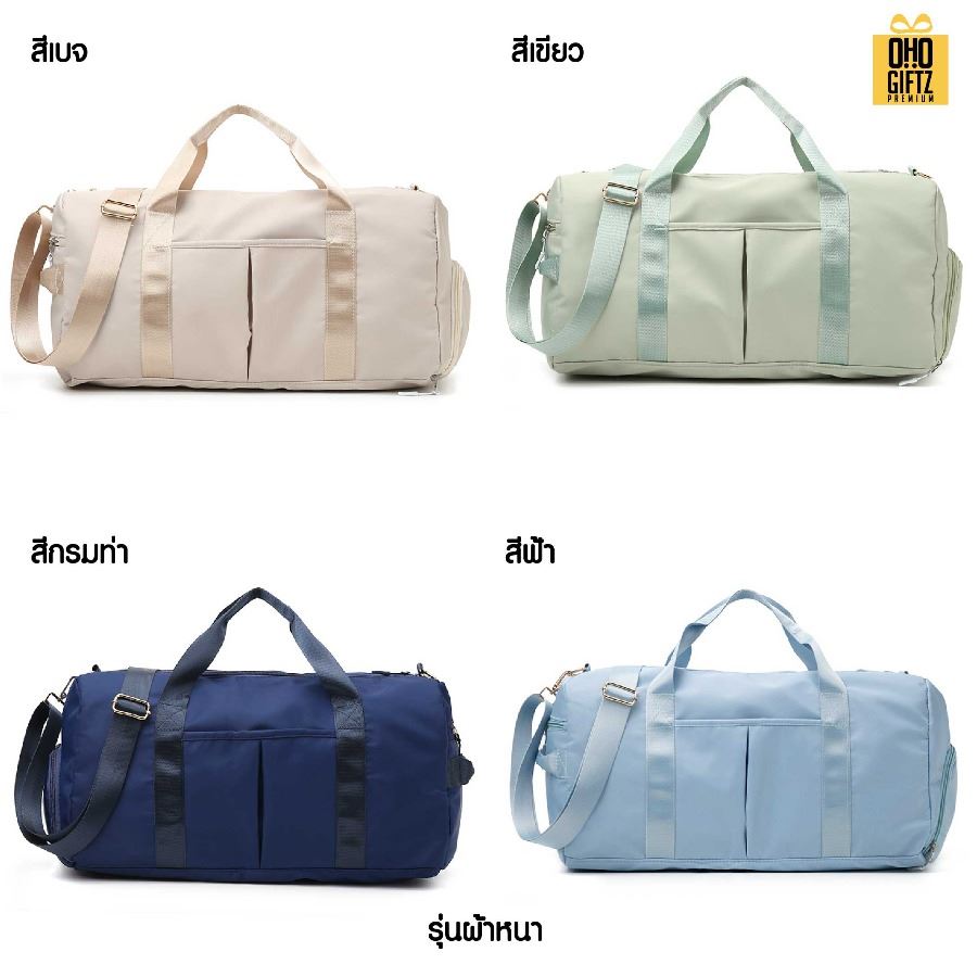 กระเป๋าฟิตเนส สกรีนชื่อ สกรีนโลโก้ได้