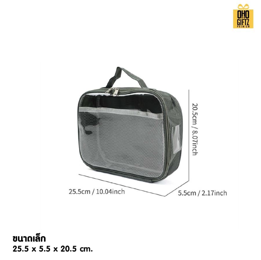 กระเป๋าพลาสติกตาข่าย สกรีนชื่อ สกรีนโลโก้ ทำเป็นของพรีเมี่ยมได้