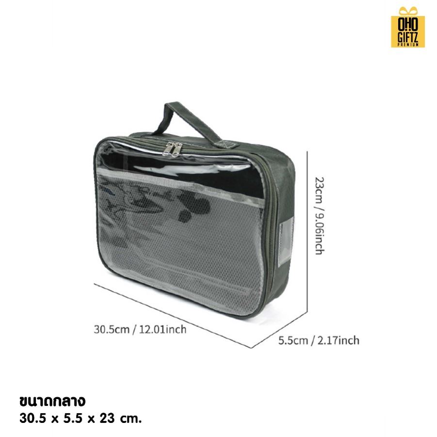 กระเป๋าพลาสติกตาข่าย สกรีนชื่อ สกรีนโลโก้ ทำเป็นของพรีเมี่ยมได้