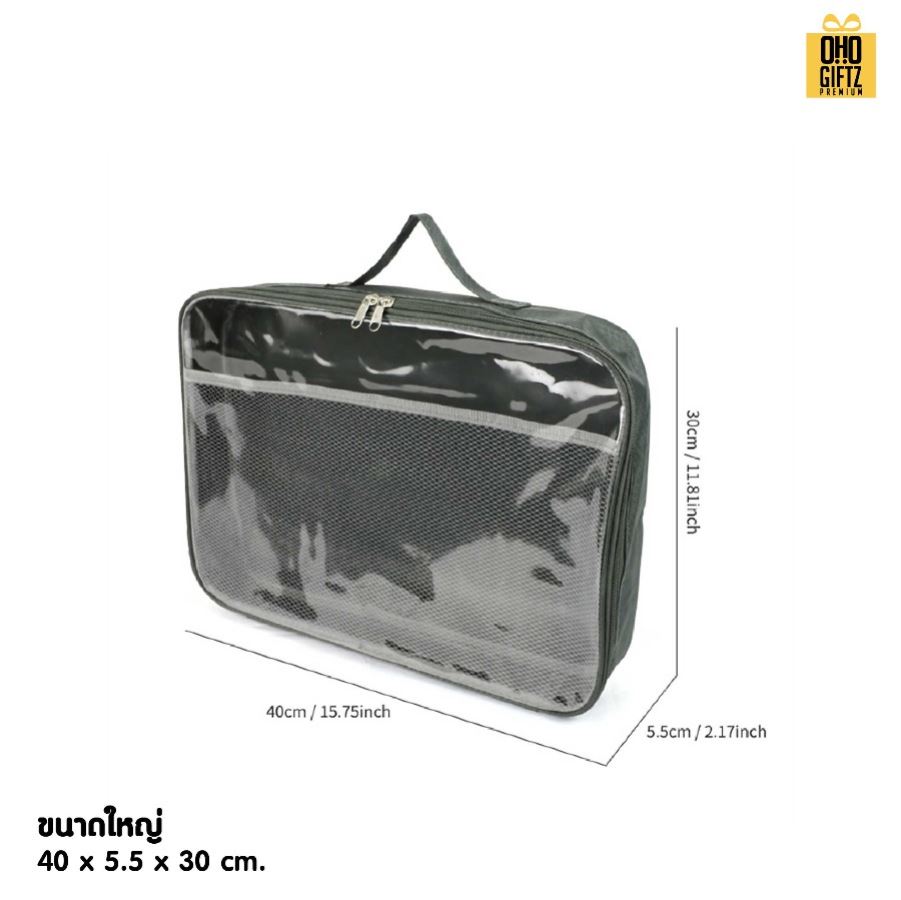 กระเป๋าพลาสติกตาข่าย สกรีนชื่อ สกรีนโลโก้ ทำเป็นของพรีเมี่ยมได้