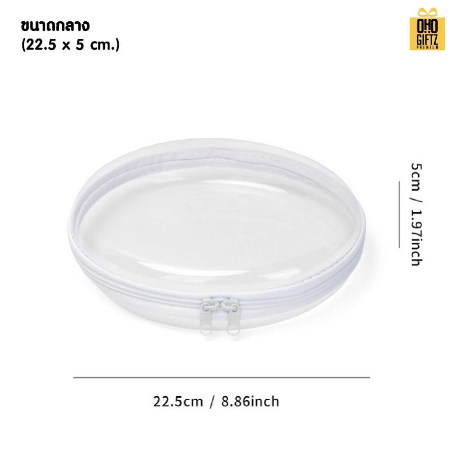 กระเป๋าพลาสติกทรงกลม สกรีนชื่อ สกรีนโลโก้ ทำเป็นของพรีเมี่ยมได้