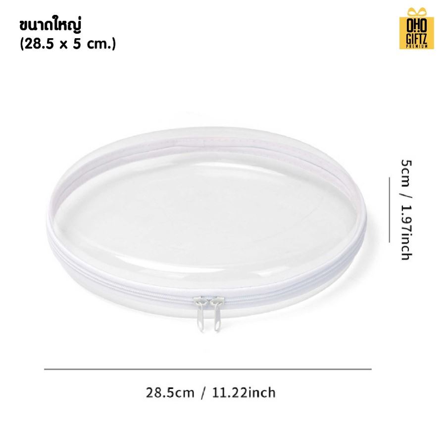 กระเป๋าพลาสติกทรงกลม สกรีนชื่อ สกรีนโลโก้ ทำเป็นของพรีเมี่ยมได้