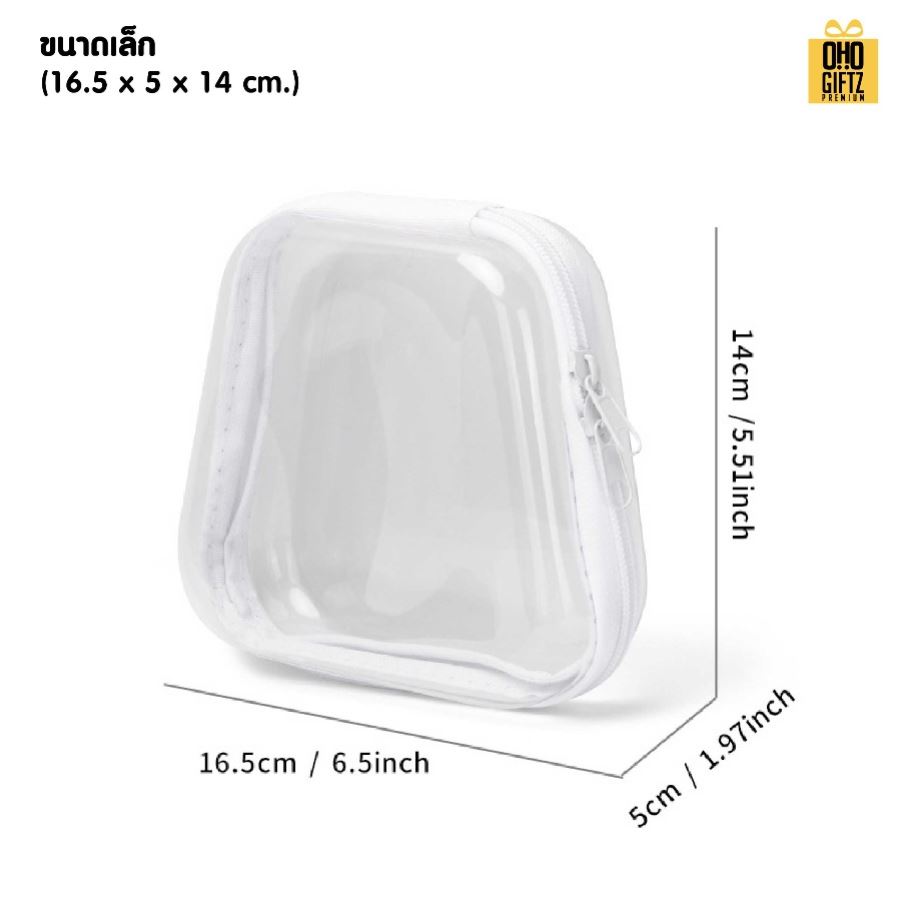 กระเป๋าพลาสติกสี่เหลี่ยมคางหมู สกรีนชื่อ สกรีนโลโก้ ทำเป็นของพรีเมี่ยมได้