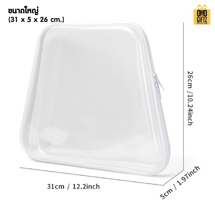 กระเป๋าพลาสติกสี่เหลี่ยมคางหมู สกรีนชื่อ สกรีนโลโก้ ทำเป็นของพรีเมี่ยมได้