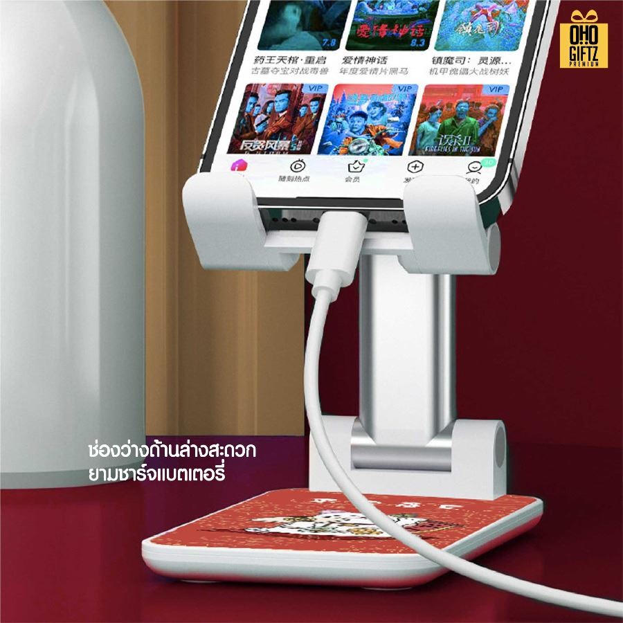 ที่วางมือถือตั้งโต๊ะแบบพับได้ พิมพ์ภาพไม่จำกัดสี สกรีนโลโก้ ทำเป็นของพรีเมี่ยมได้