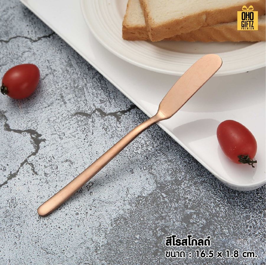 มีดตัดเนยสแตนเลส 304 สกรีนโลโก้ ทำเป็นของพรีเมี่ยมได้