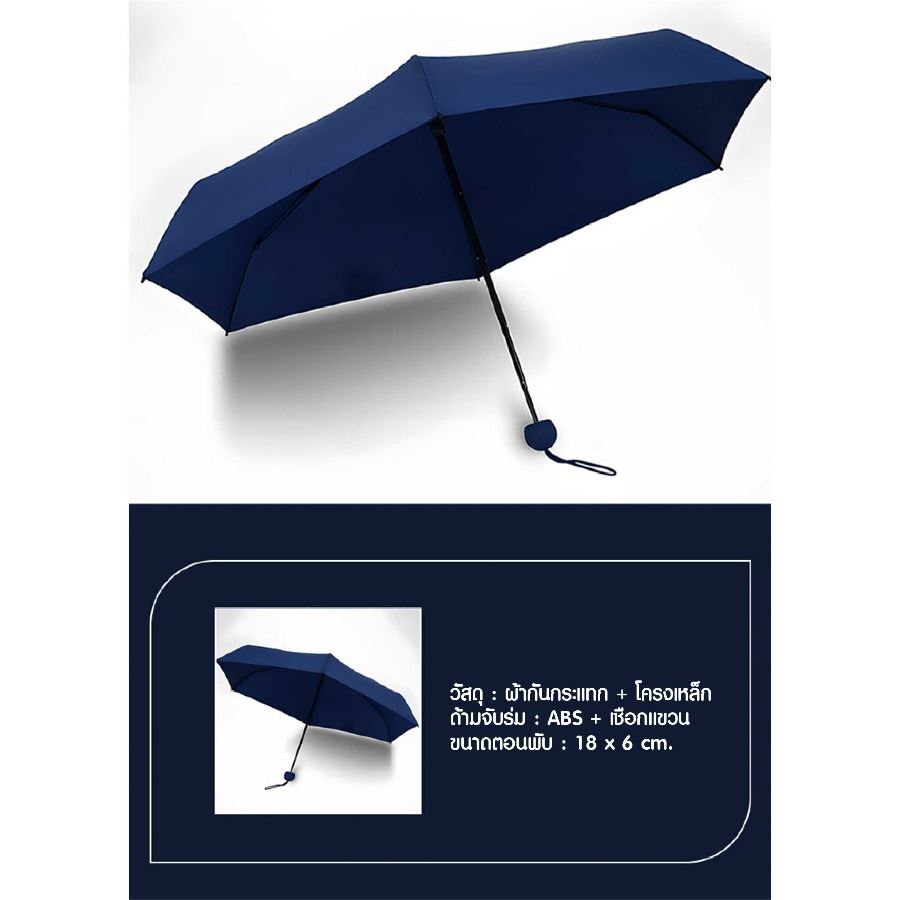 ชุดของขวัญนักธุรกิจสมุดโน้ต+ปากกา+กระบอกน้ำ+ร่ม+แฟลชไดร์ฟ สกรีนโลโก้ ทำเป็นของพรีเมี่ยม ของชำร่วย