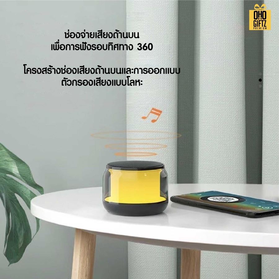 ลำโพงบลูทูธพกพา สกรีนโลโก้ สกรีนชื่อร้านทำเป็นของพรีเมี่ยมได้ 