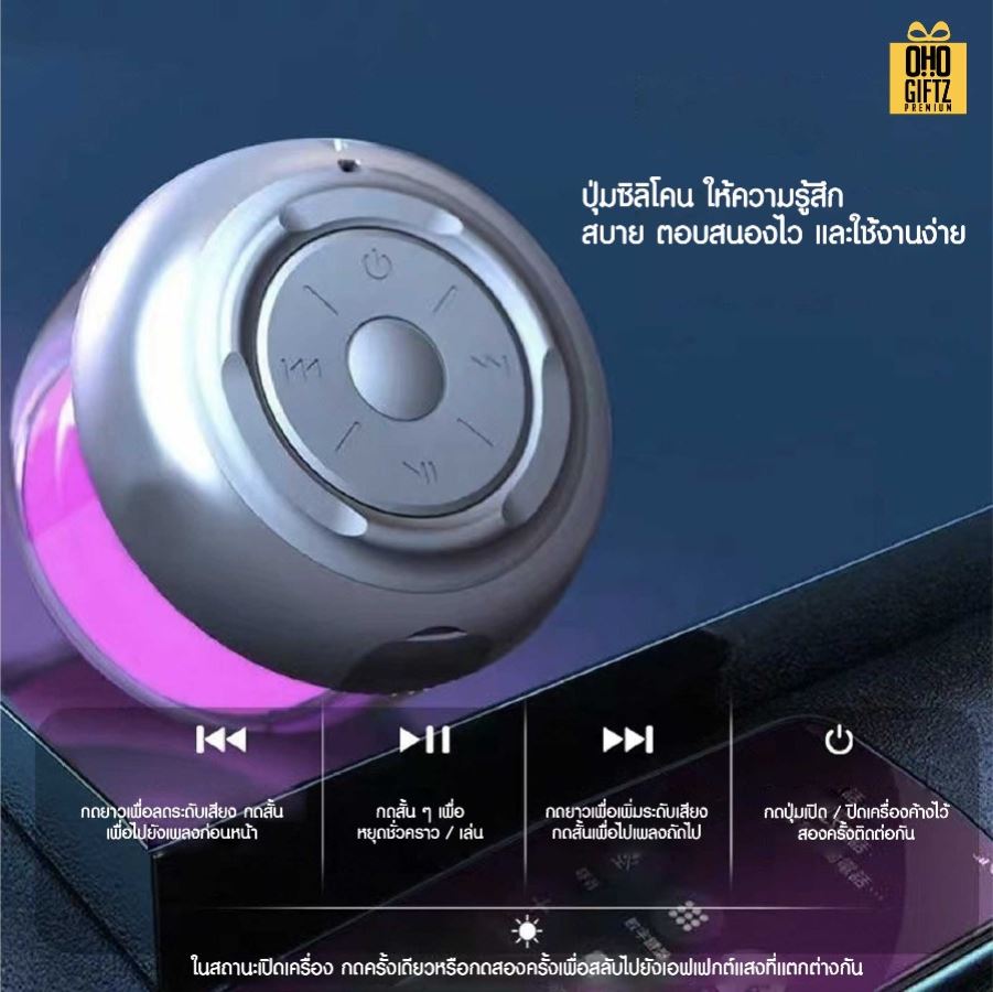ลำโพงบลูทูธพกพา สกรีนโลโก้ สกรีนชื่อร้านทำเป็นของพรีเมี่ยมได้ 