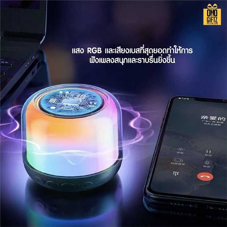 ลำโพงบลูทูธพกพา สกรีนโลโก้ สกรีนชื่อร้านทำเป็นของพรีเมี่ยมได้ 