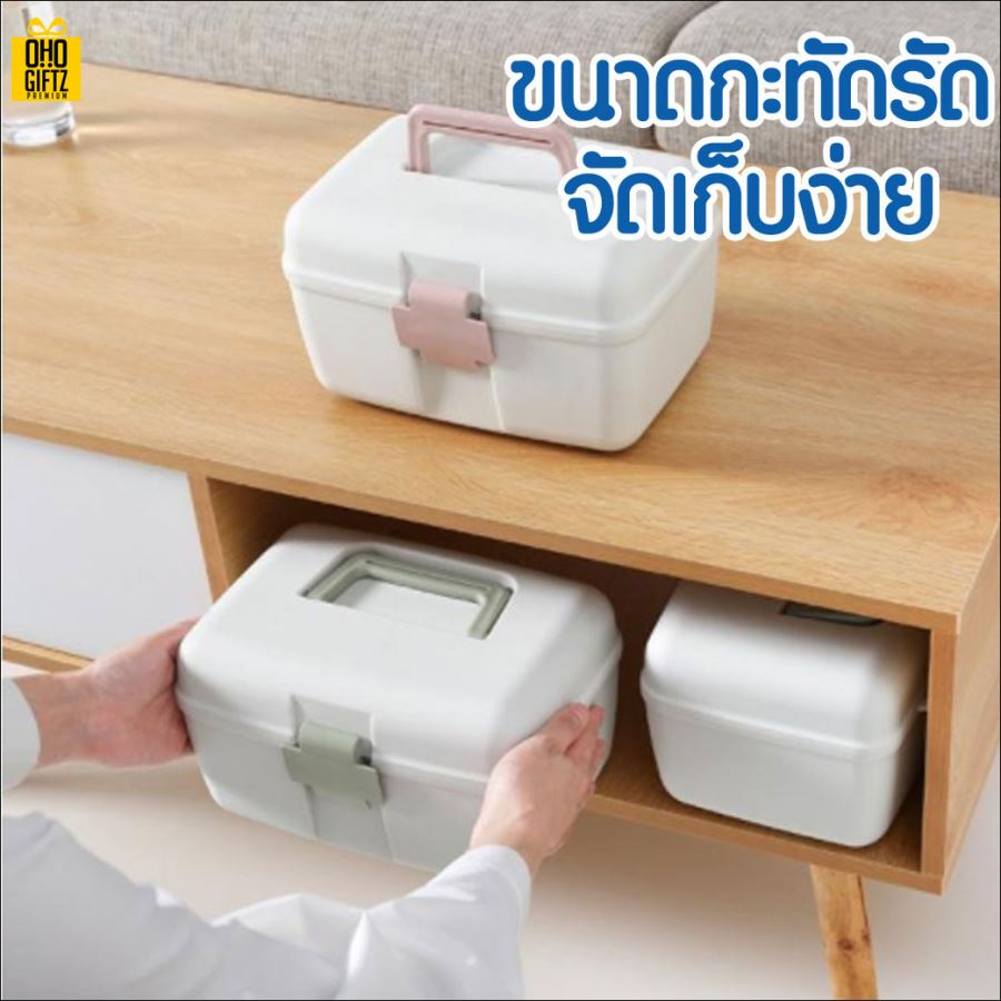 กล่องใส่ยาพลาสติก 2 ชั้น สกรีนโลโก้ ทำเป็นของพรีเมี่ยม ของชำร่วยได้