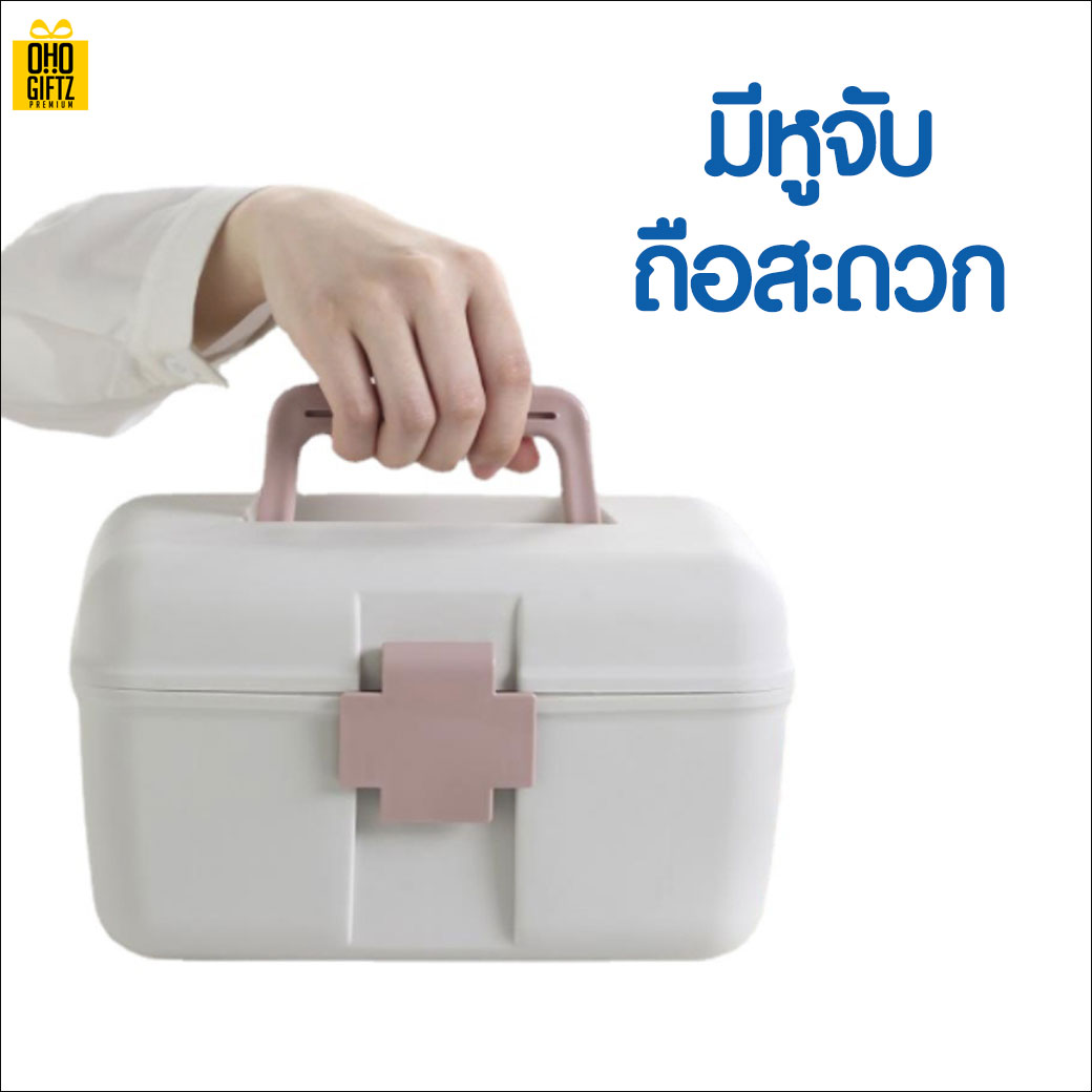 กล่องใส่ยาพลาสติก 2 ชั้น สกรีนโลโก้ ทำเป็นของพรีเมี่ยม ของชำร่วยได้