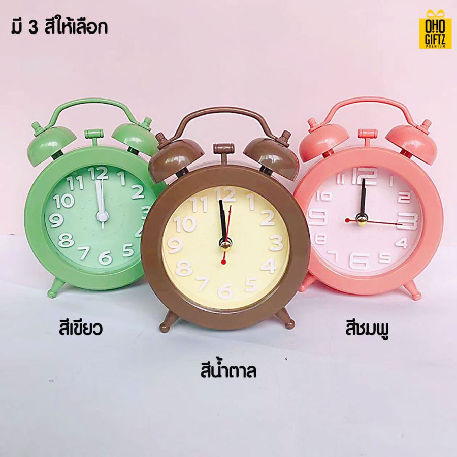นาฬิกาปลุกแบบตั้งโต๊ะ สกรีนชื่อ สกรีนโลโก้ ทำเป็นของพรีเมี่ยมได้ 