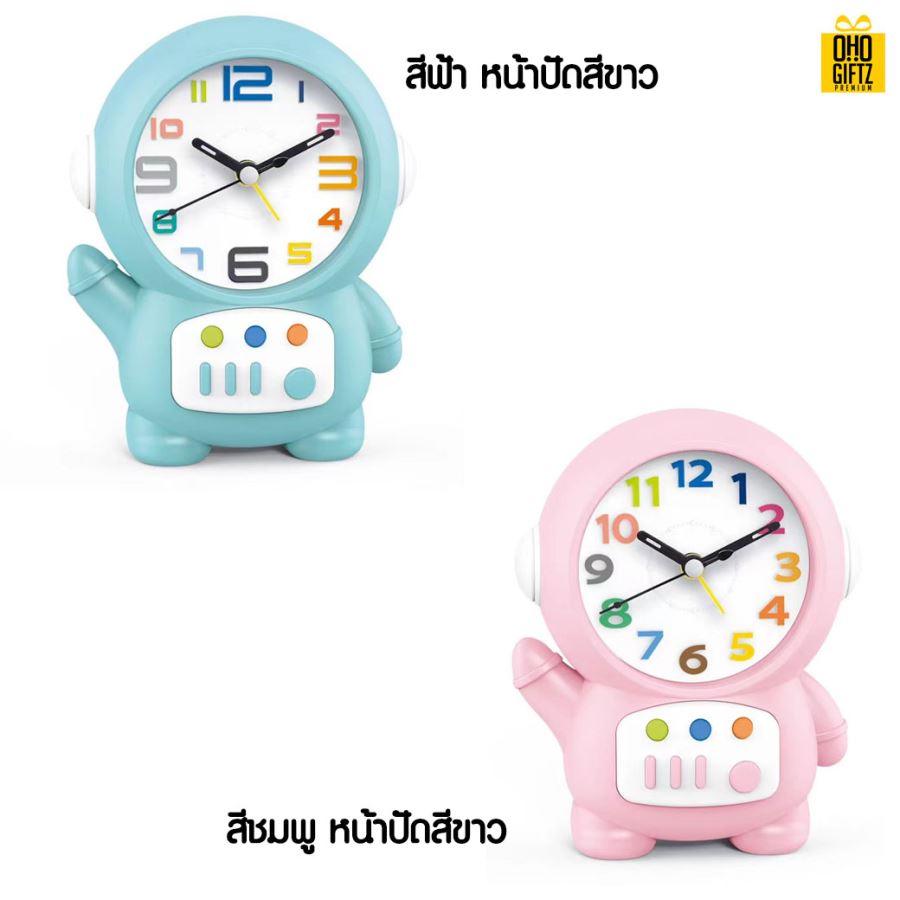 นาฬิกาปลุกนักบินอวกาศ สกรีนชื่อ สกรีนโลโก้ ทำเป็นของพรีเมี่ยมได้ 