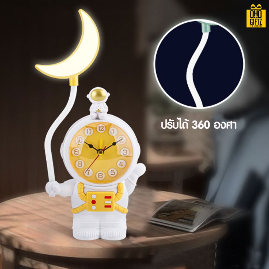 นาฬิกาปลุกนักบินอวกาศพร้อมโคมไฟแบบตั้งโต๊ะ สกรีนชื่อ สกรีนโลโก้ ทำเป็นของพรีเมี่ยมได้ 