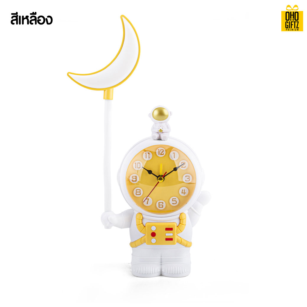 นาฬิกาปลุกนักบินอวกาศพร้อมโคมไฟแบบตั้งโต๊ะ สกรีนชื่อ สกรีนโลโก้ ทำเป็นของพรีเมี่ยมได้ 