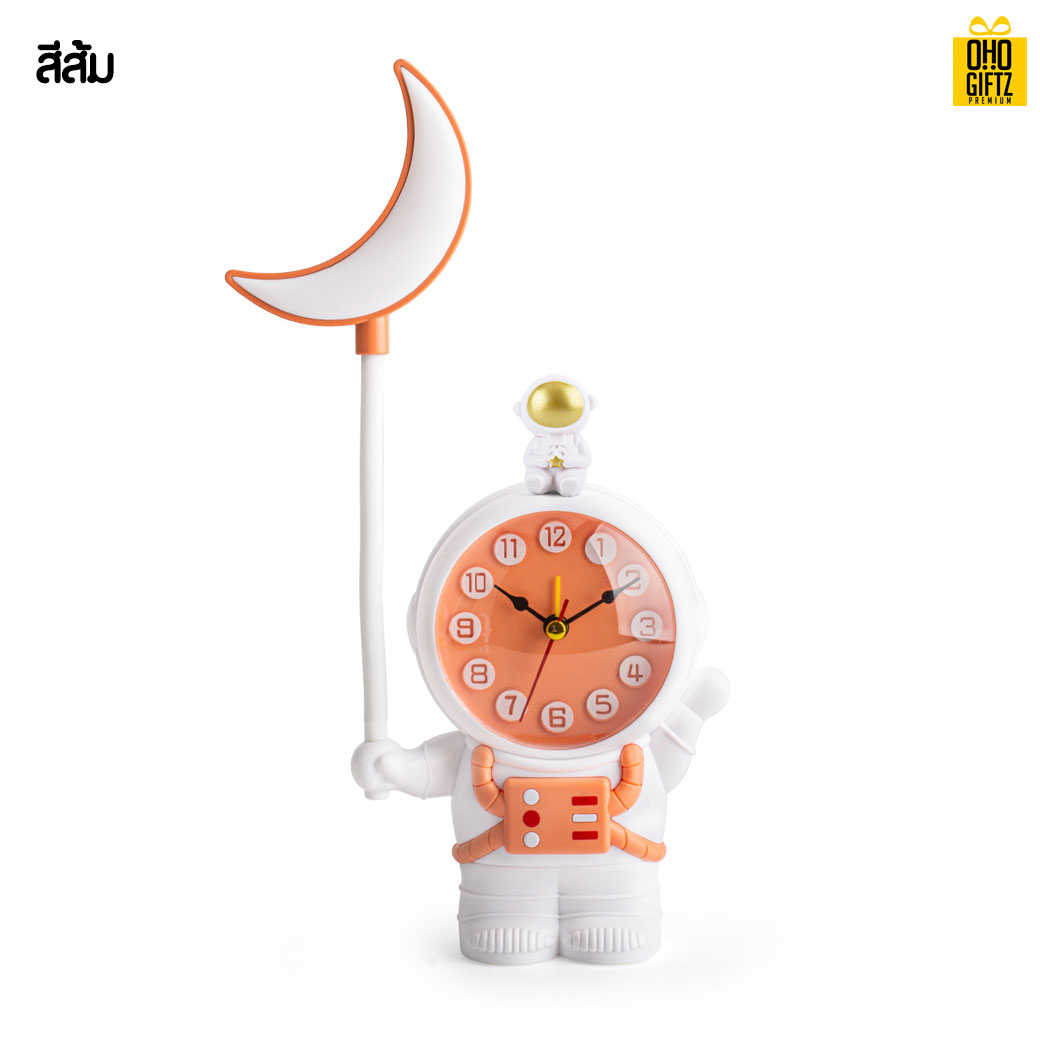 นาฬิกาปลุกนักบินอวกาศพร้อมโคมไฟแบบตั้งโต๊ะ สกรีนชื่อ สกรีนโลโก้ ทำเป็นของพรีเมี่ยมได้ 