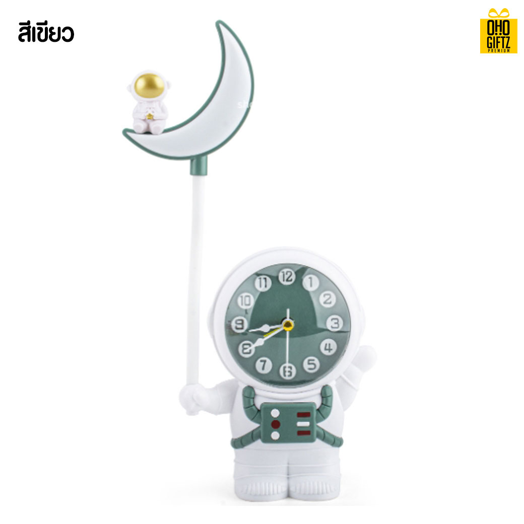 นาฬิกาปลุกนักบินอวกาศพร้อมโคมไฟแบบตั้งโต๊ะ สกรีนชื่อ สกรีนโลโก้ ทำเป็นของพรีเมี่ยมได้ 