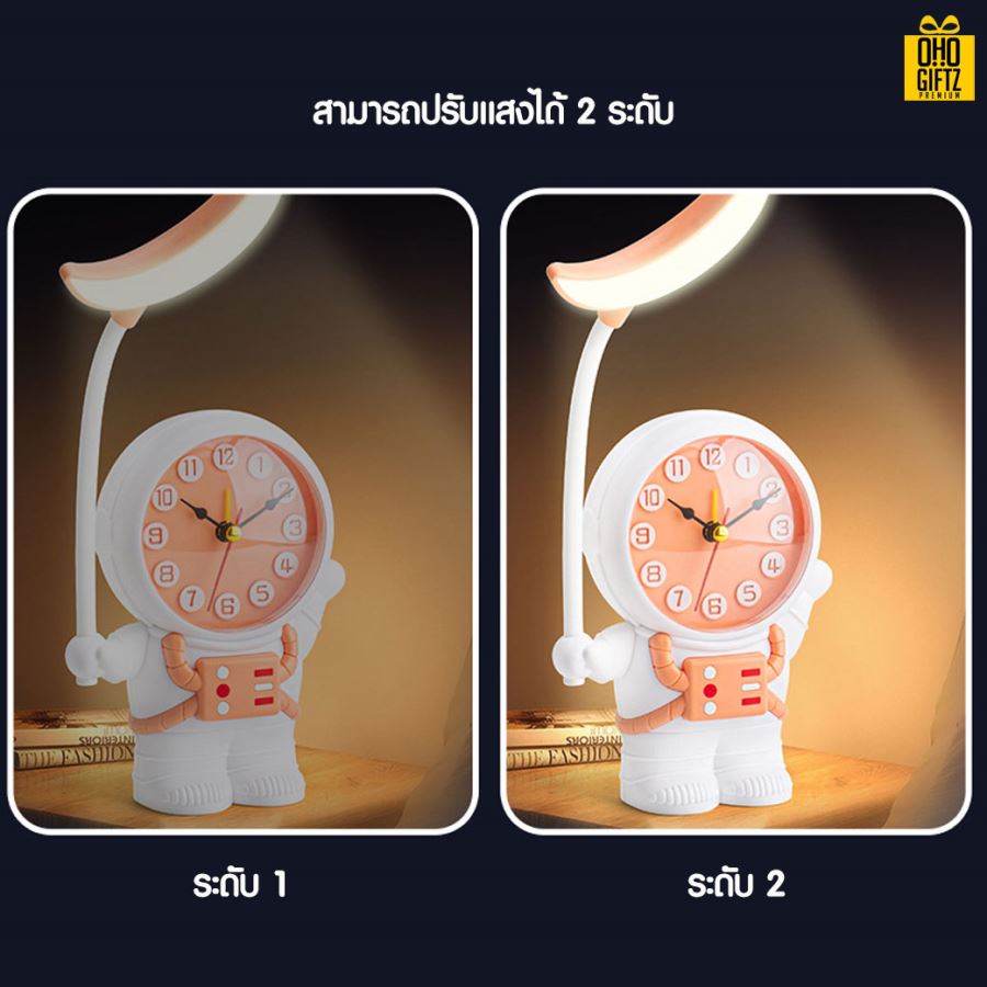 นาฬิกาปลุกนักบินอวกาศพร้อมโคมไฟแบบตั้งโต๊ะ สกรีนชื่อ สกรีนโลโก้ ทำเป็นของพรีเมี่ยมได้ 