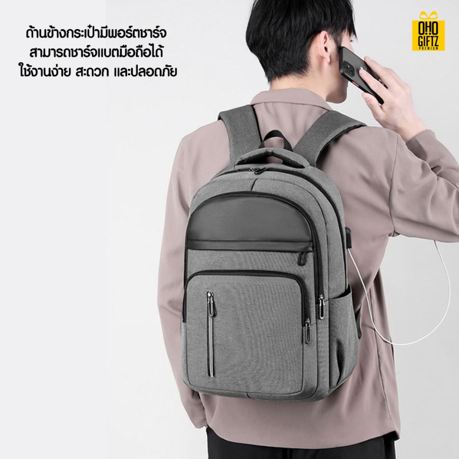 กระเป๋าเป้สะพายหลัง สกรีนโลโก้  ทำเป็นของพรีเมี่ยม