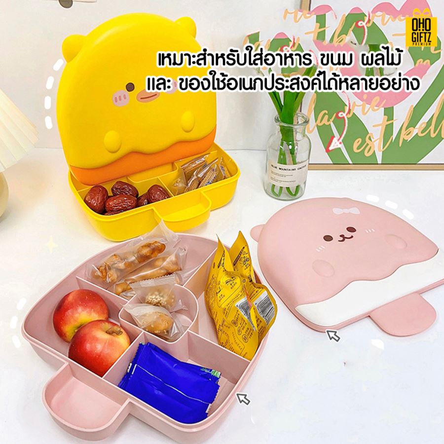 กล่องเก็บของทรงไอศกรีม กรีนโลโก้ ทำเป็นของพรีเมี่ยม 