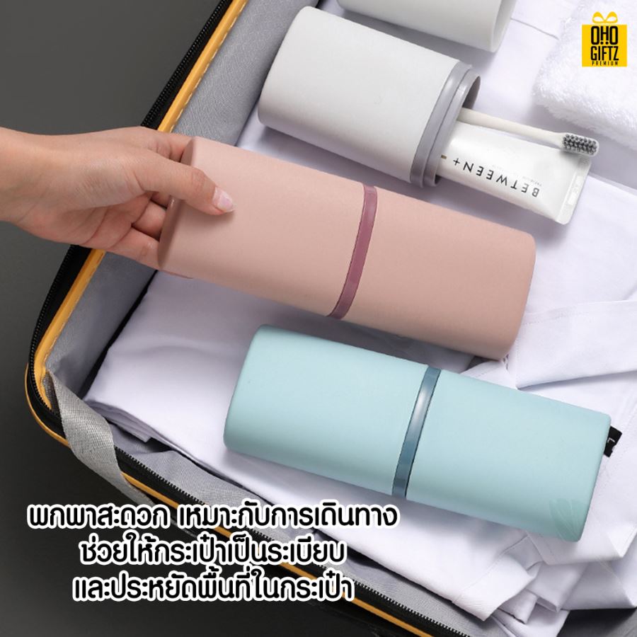 กระบอกเก็บแปรงสีฟัน สกรีนชื่อ สกรีนโลโก้  ทำเป็นของพรีเมี่ยมได้ 