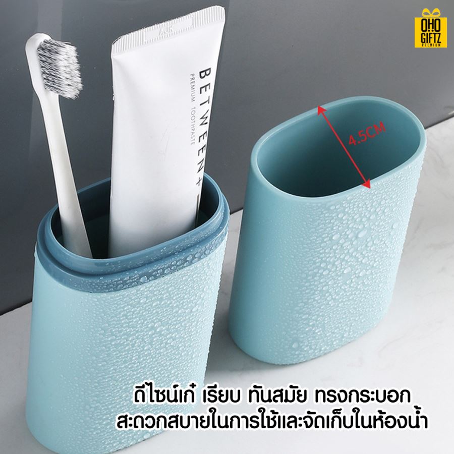 กระบอกเก็บแปรงสีฟัน สกรีนชื่อ สกรีนโลโก้  ทำเป็นของพรีเมี่ยมได้ 