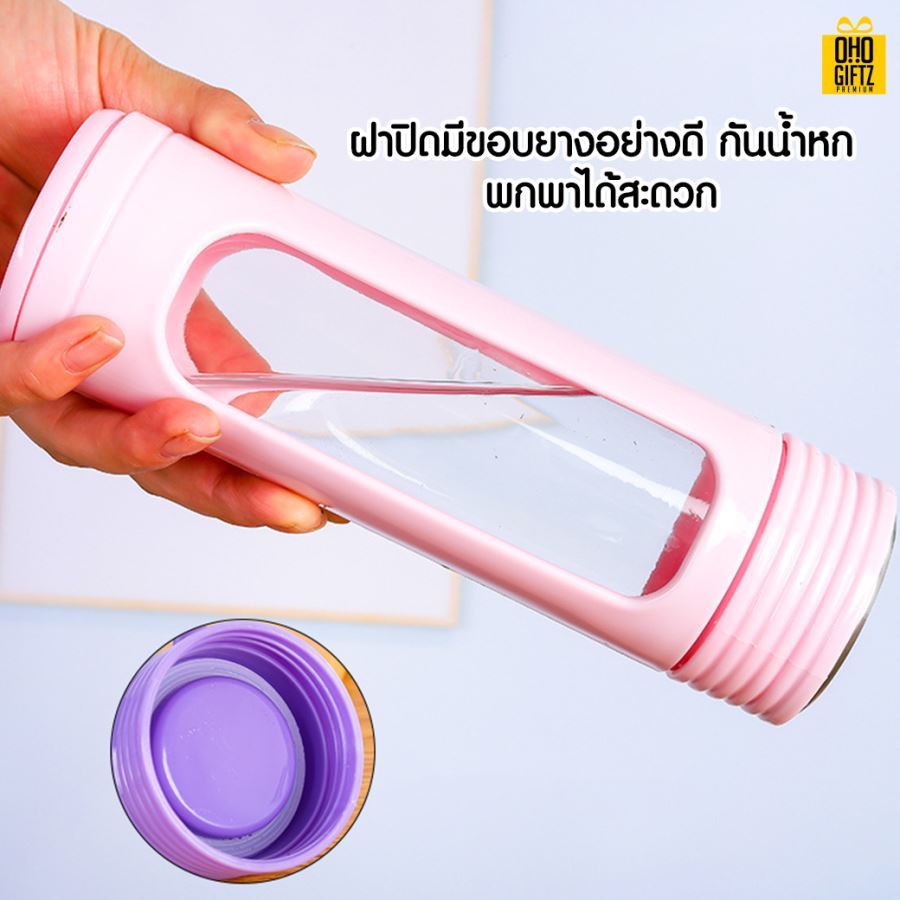 ขวดแก้วสองชั้นปลอกพลาสติก สกรีนชื่อ เลเซอร์โลโก้ฟรี  ทำเป็นของพรีเมี่ยมได้