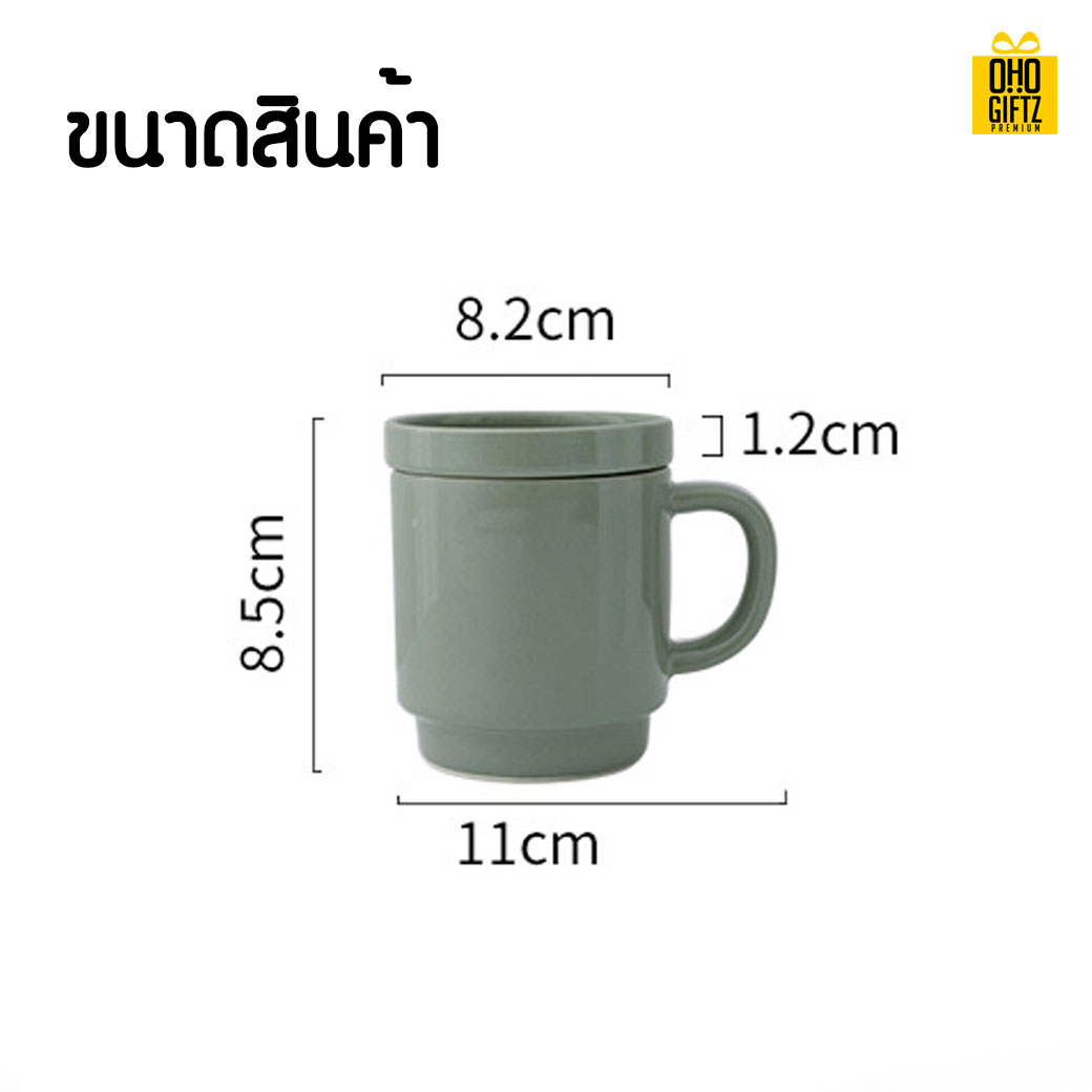 แก้วเซรามิกมีฝาปิด สกรีนชื่อ สกรีนโลโก้  ทำเป็นของพรีเมี่ยมได้