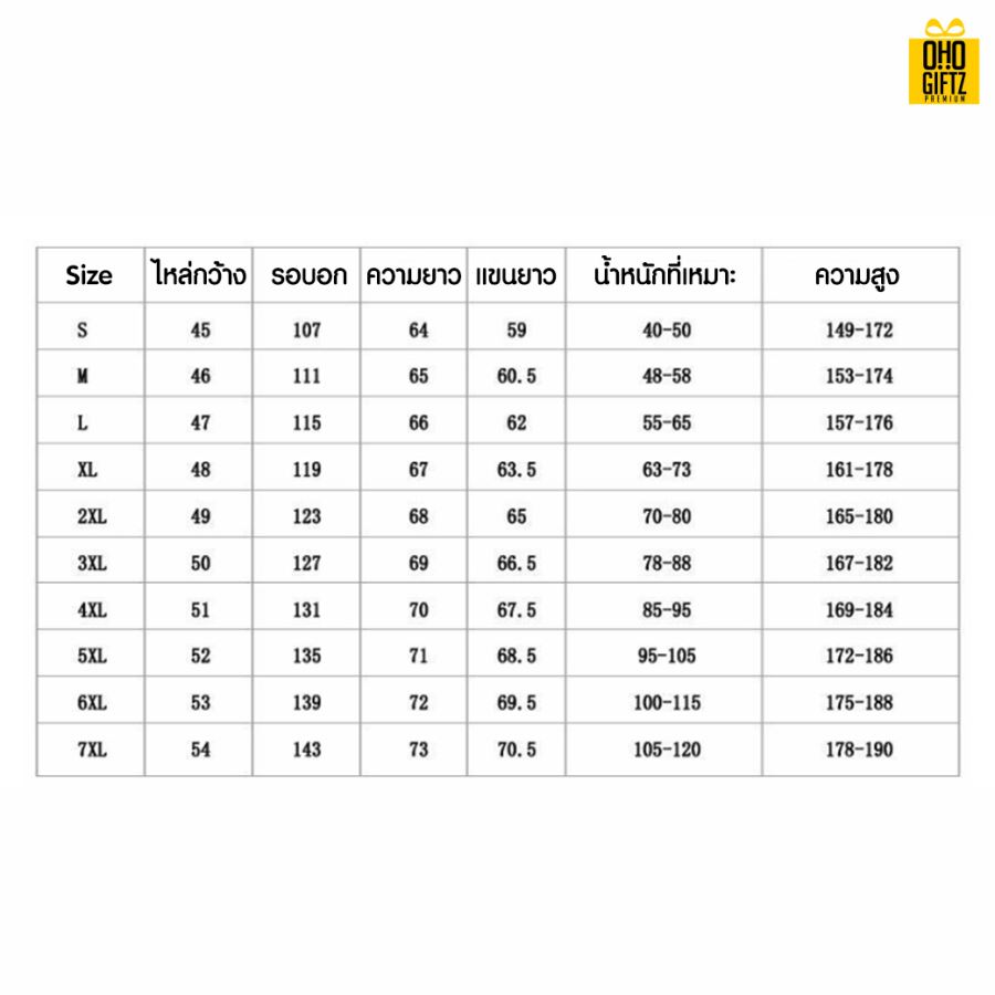 เสื้อคลุมกันแดดพับเก็บได้ สกรีนโลโก้ ทำเป็นของพรีเมี่ยมได้