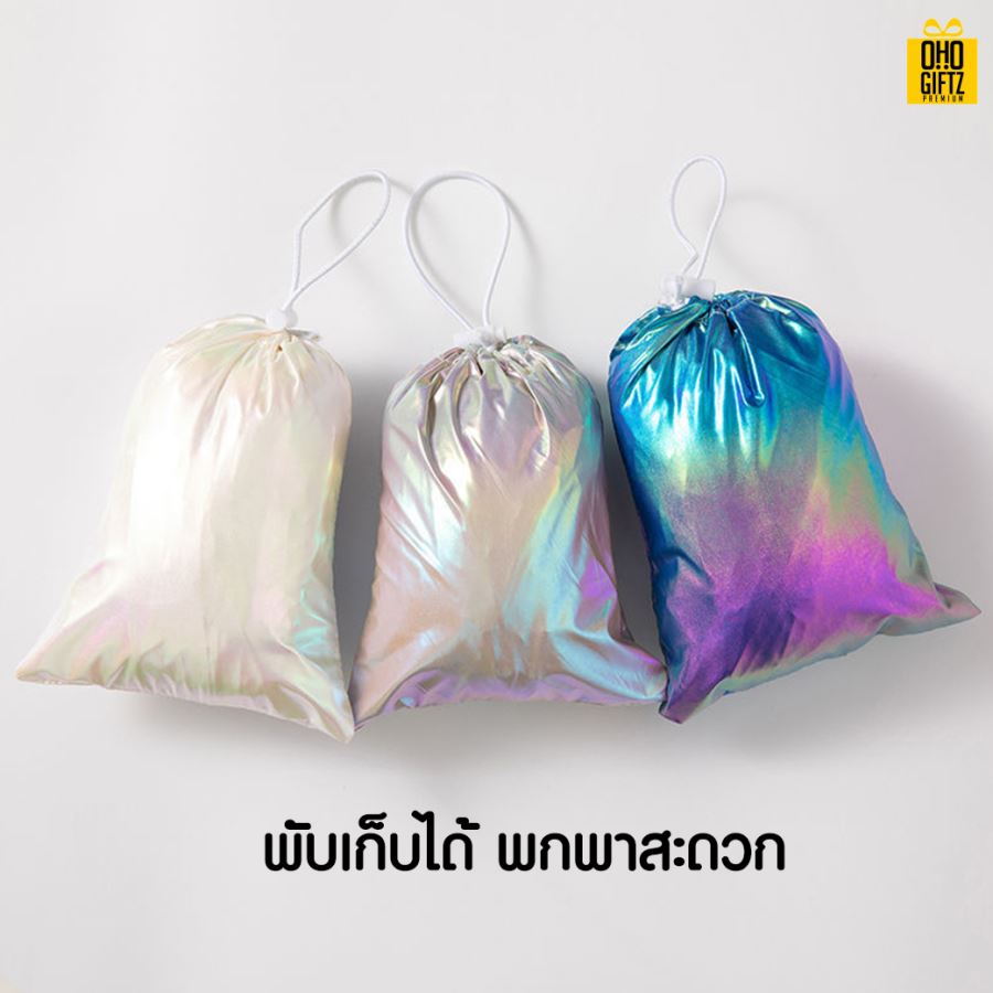 เสื้อคลุมกันแดดพับเก็บได้ สกรีนโลโก้ ทำเป็นของพรีเมี่ยมได้