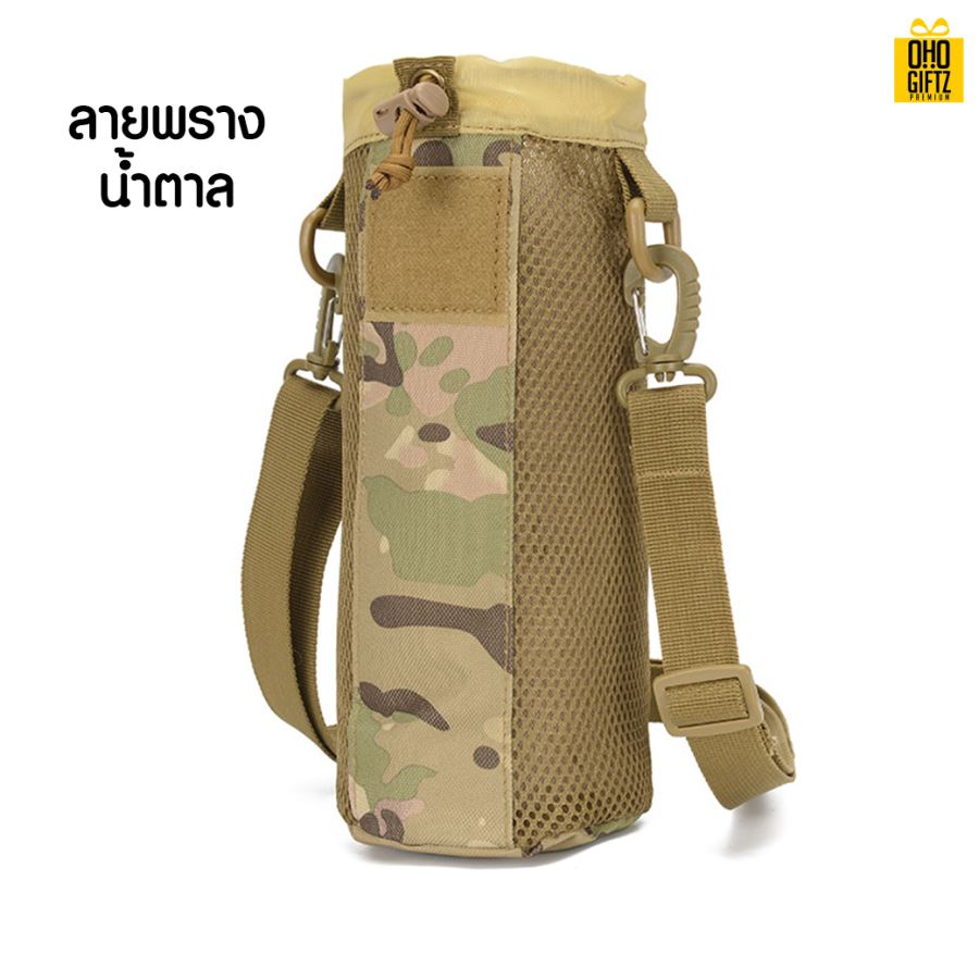 กระเป๋าใส่กระบอกน้ำ สกรีนโลโก้ ทำของพรีเมี่ยมได้