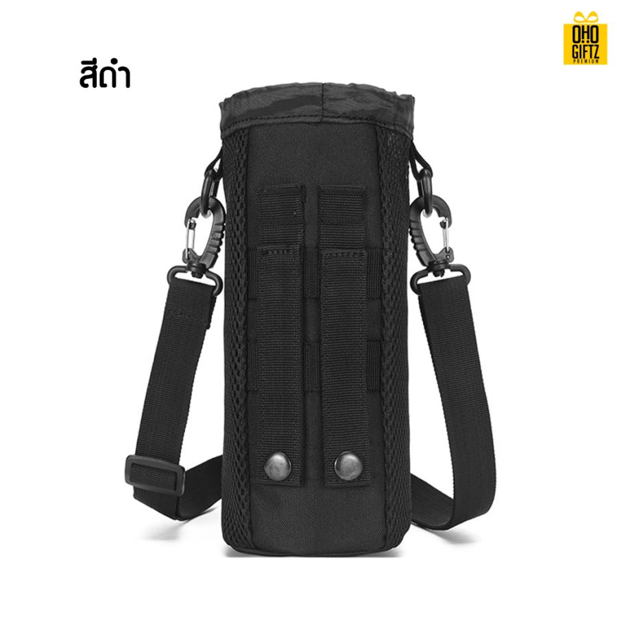 กระเป๋าใส่กระบอกน้ำ สกรีนโลโก้ ทำของพรีเมี่ยมได้