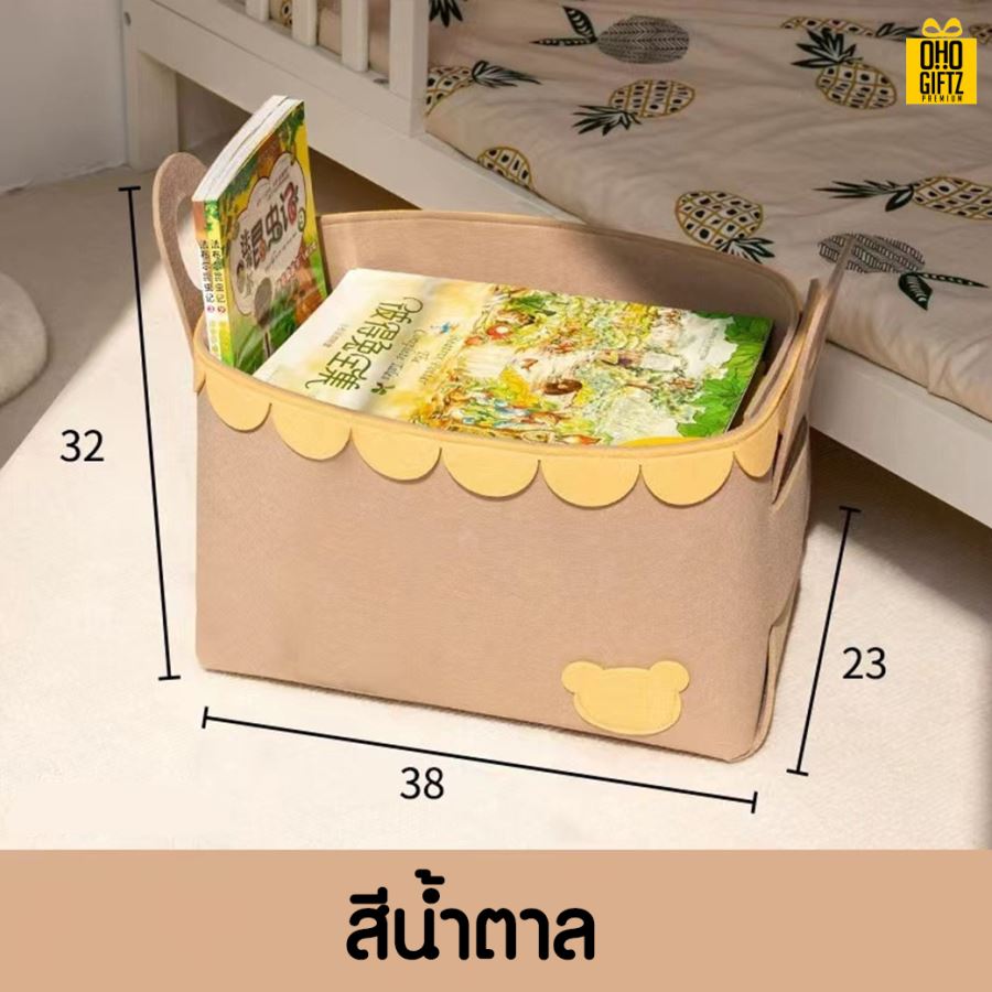 ตะกร้าเก็บของอเนกประสงค์ สกรีนโลโก้ ทำเป็นของพรีเมี่ยม 