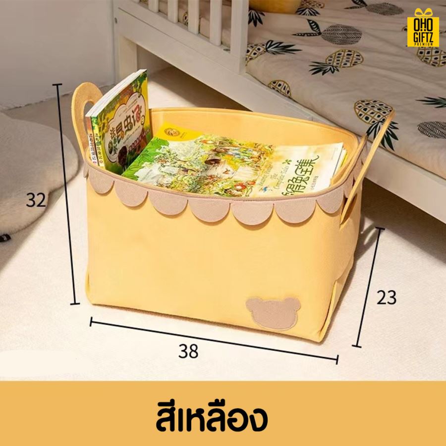 ตะกร้าเก็บของอเนกประสงค์ สกรีนโลโก้ ทำเป็นของพรีเมี่ยม 