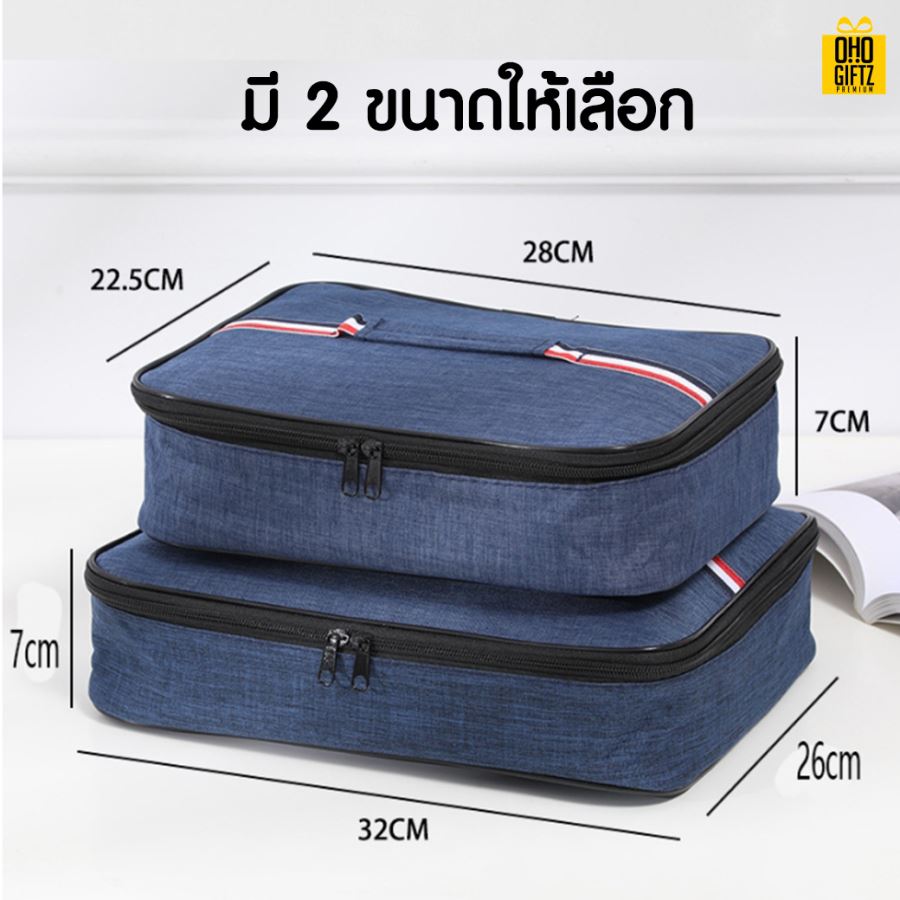 กระเป๋าอาหารเก็บความร้อนความเย็น สกรีนโลโก้  ทำเป็นของพรีเมี่ยม