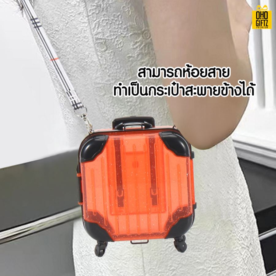 กล่องพลาสติกกระเป๋าเดินทางMini กรีนโลโก้ ทำเป็นของพรีเมี่ยม 