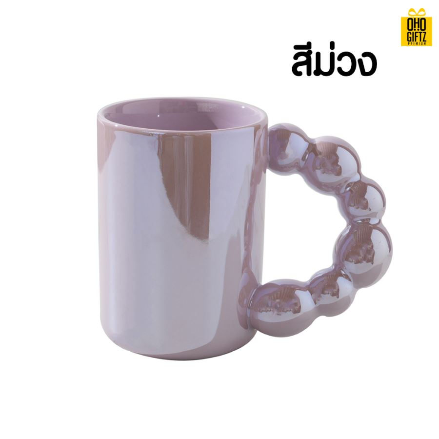 แก้วเซรามิกสีมุก สกรีนชื่อ สกรีนโลโก้ ทำเป็นของพรีเมี่ยมได้