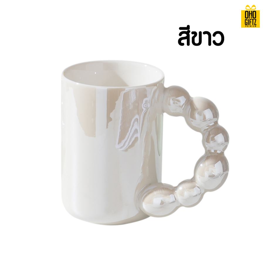 แก้วเซรามิกสีมุก สกรีนชื่อ สกรีนโลโก้ ทำเป็นของพรีเมี่ยมได้