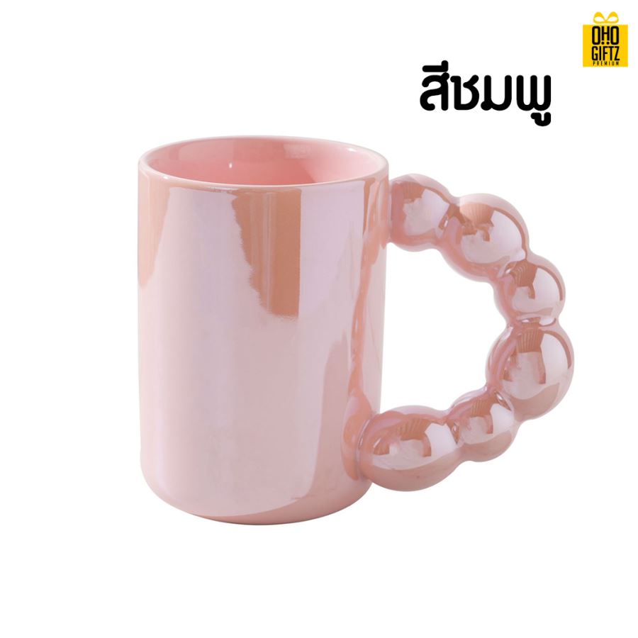 แก้วเซรามิกสีมุก สกรีนชื่อ สกรีนโลโก้ ทำเป็นของพรีเมี่ยมได้