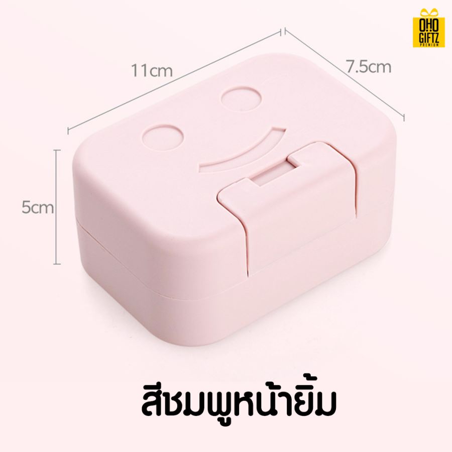กล่องใส่สบู่ สกรีนโลโก้ ทำเป็นของพรีเมี่ยมได้