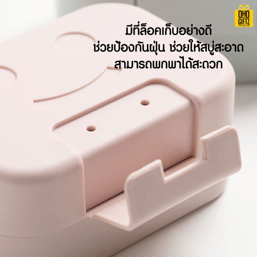กล่องใส่สบู่ สกรีนโลโก้ ทำเป็นของพรีเมี่ยมได้