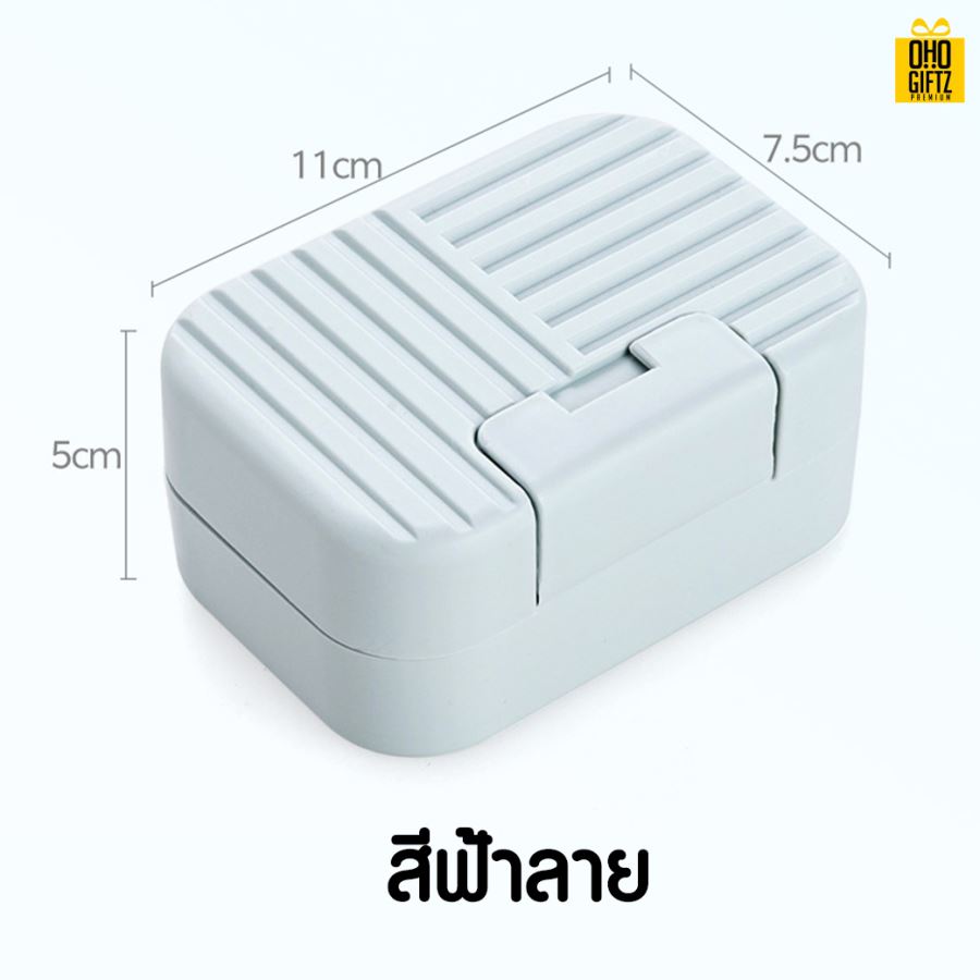 กล่องใส่สบู่ สกรีนโลโก้ ทำเป็นของพรีเมี่ยมได้