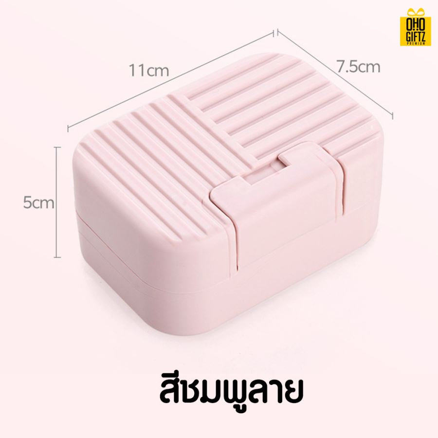 กล่องใส่สบู่ สกรีนโลโก้ ทำเป็นของพรีเมี่ยมได้