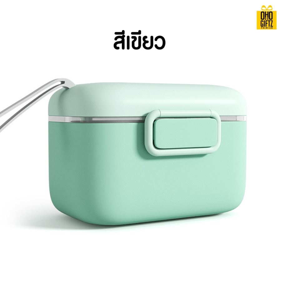 กล่องเก็บนมผง สกรีนชื่อ สกรีนโลโก้ทำเป็นของพรีเมี่ยมได้