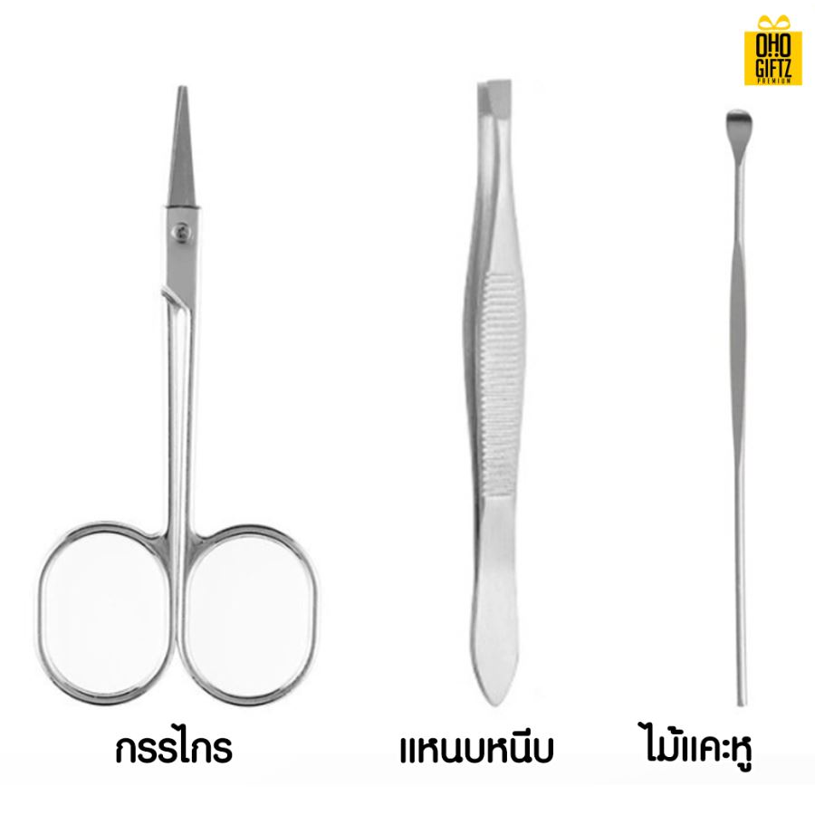 เซ็ตกรรไกรตัดเล็บ 7 ชิ้น สกรีนชื่อร้าน ทำเป็นของพรีเมี่ยมได้