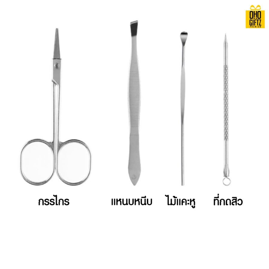เซ็ตกรรไกรตัดเล็บ 10 ชิ้น สกรีนชื่อร้าน ทำเป็นของพรีเมี่ยมได้