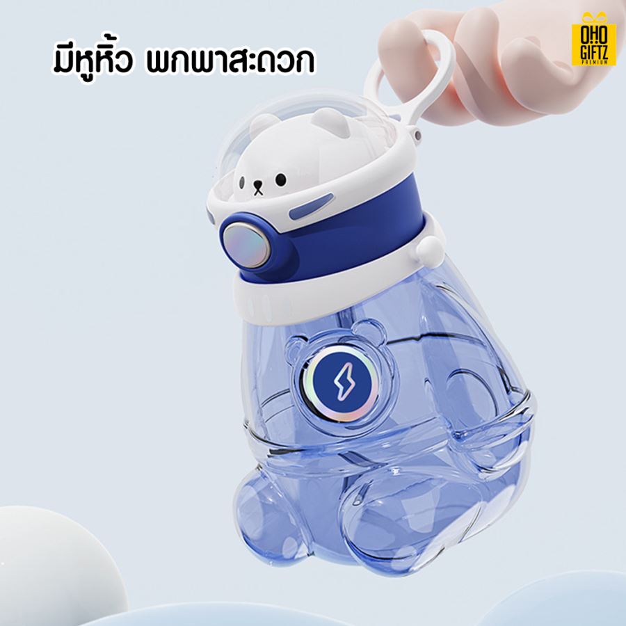 กระติกน้ำหมีอวกาศ สกรีนชื่อ สกรีนโลโก้ ทำเป็นของพรีเมี่ยมได้