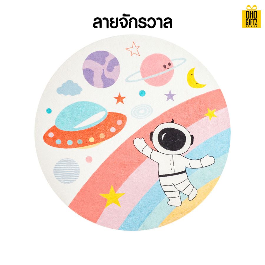 พรมห้องนอน สกรีนโลโก้ ทำเป็นของพรีเมี่ยม